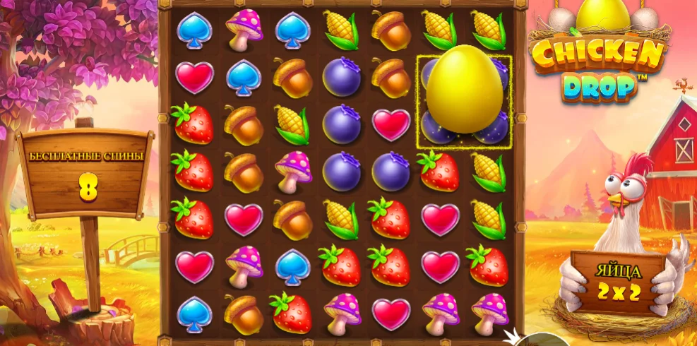 Chicken Drop Slot